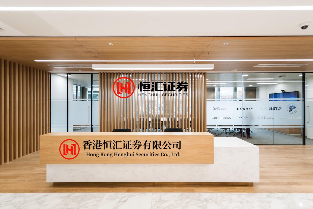 美港通证券